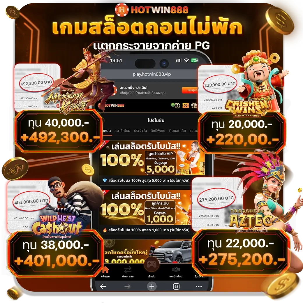 vip888 By Hotwin888